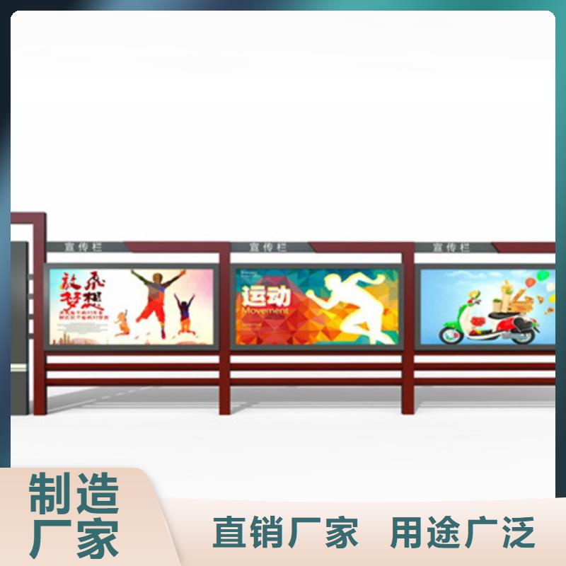 宣传栏,简约候车亭市场报价