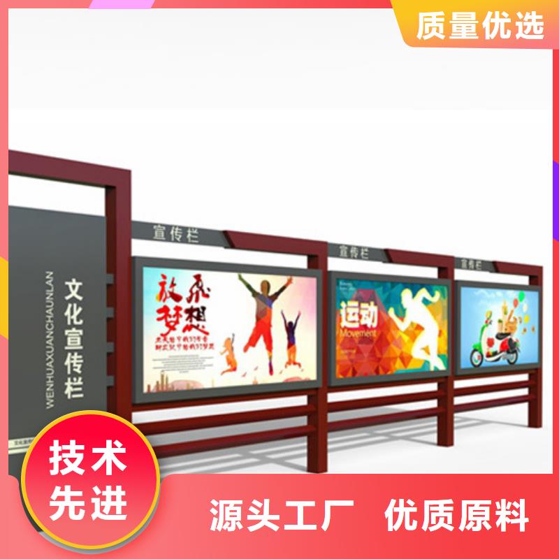 宣传栏简约候车亭可接急单