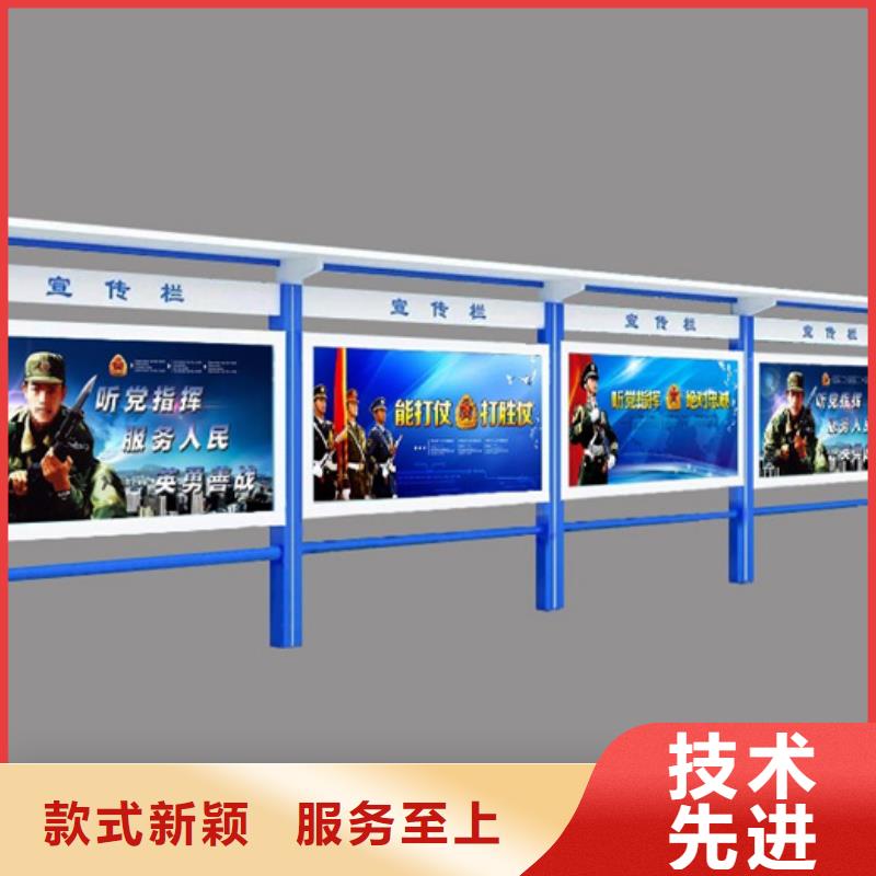 【宣传栏】单位阅报栏批发价格