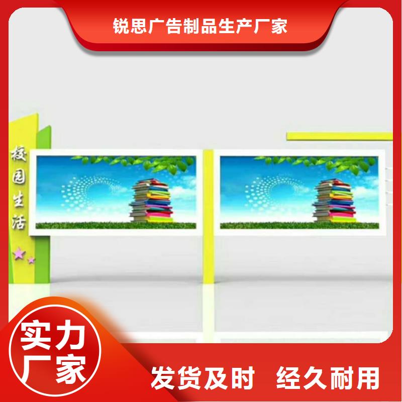 宣传栏-超薄灯箱品质信得过