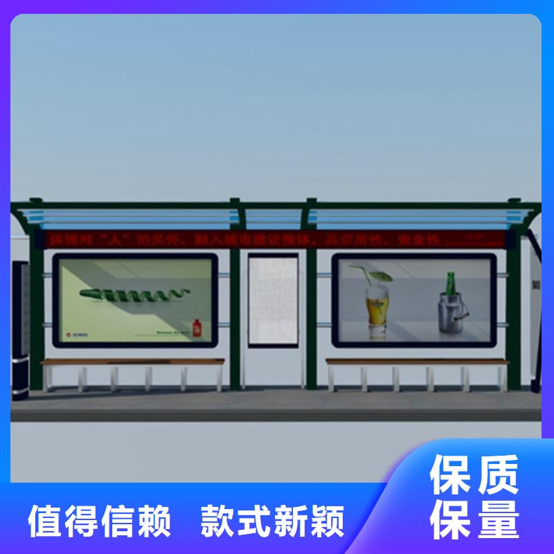 【宣传栏小区垃圾分类亭现货实拍】
