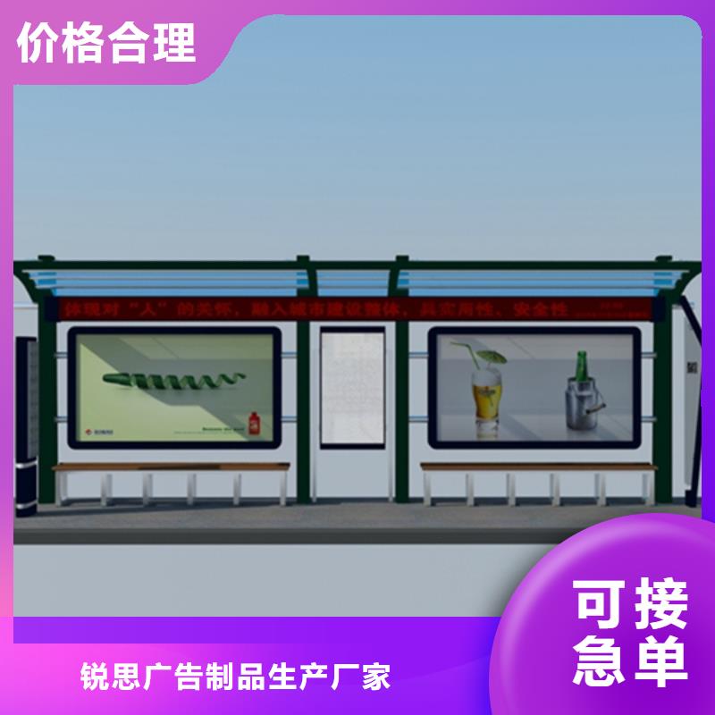 宣传栏【指路牌】精致工艺