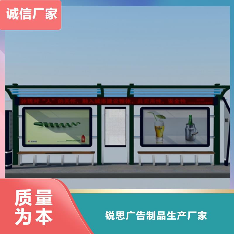 【宣传栏】小区垃圾分类亭今日新品
