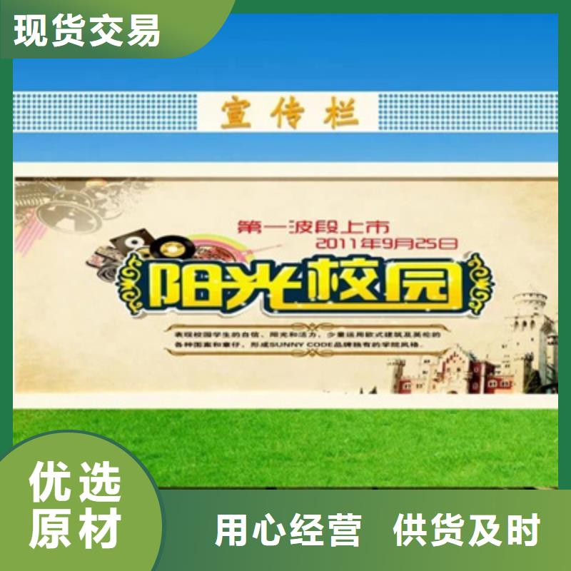 【宣传栏部队宣传栏厂家】