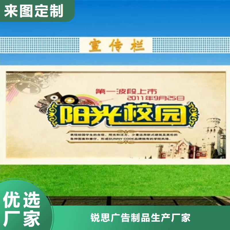 宣传栏简约候车亭可接急单