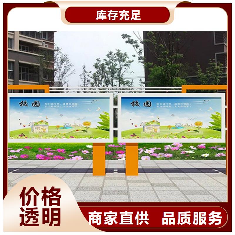 宣传栏社区旧衣回收箱买的放心安兴用的舒心