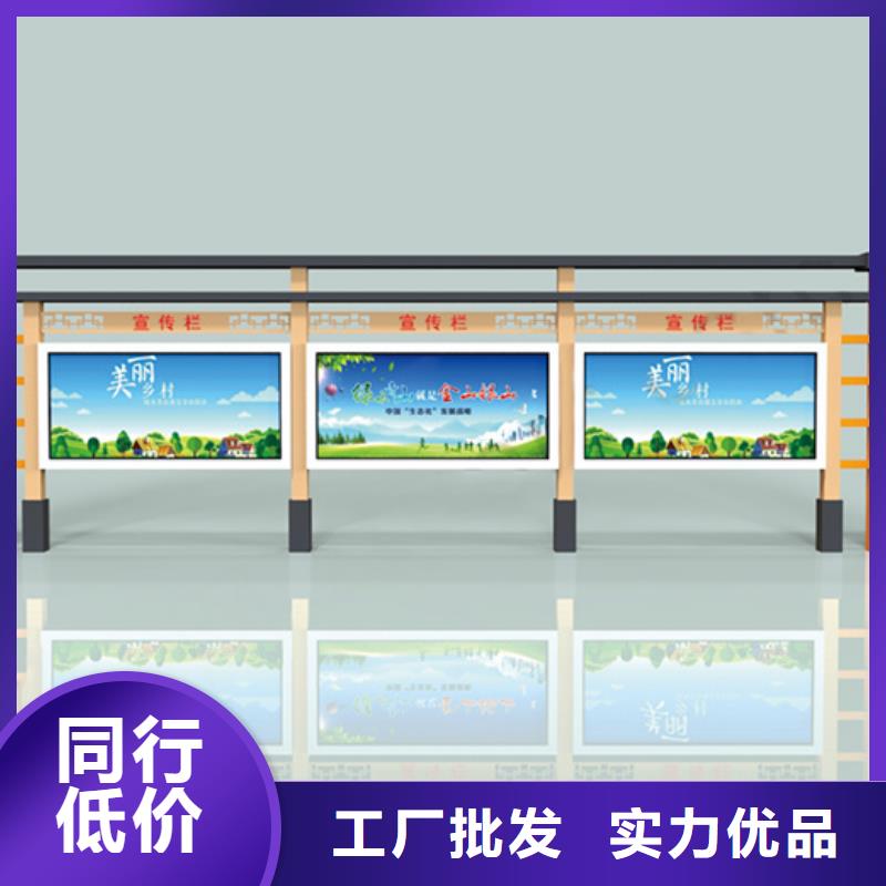 宣传栏-超薄灯箱品质信得过