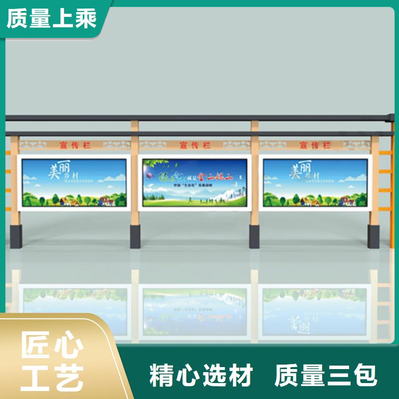 【宣传栏】_小区阅报栏定制批发
