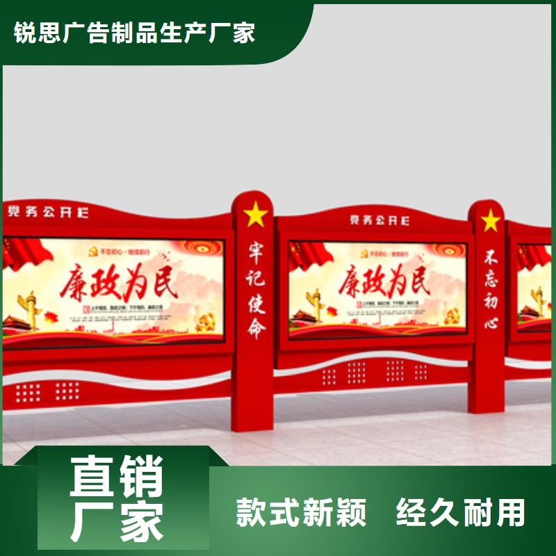 宣传栏简约候车亭可接急单