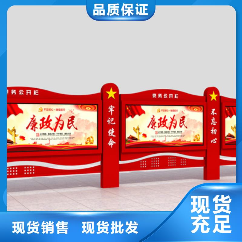 【宣传栏】旧衣回收箱厂家批发价