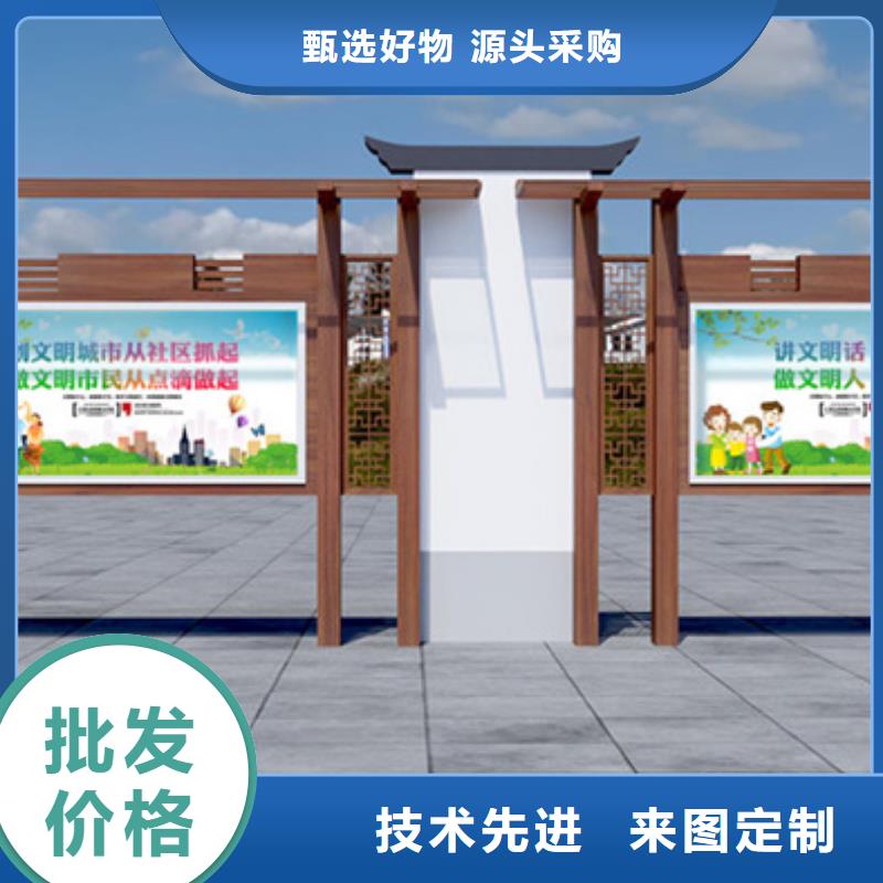 【宣传栏_阅报栏一站式供应】