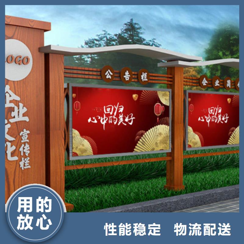 宣传栏【指路牌】用品质赢得客户信赖
