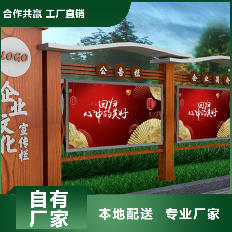 宣传栏【小区宣传栏】厂家实力大