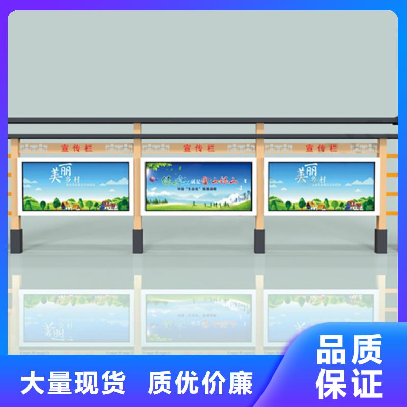 【宣传栏_阅报栏一站式供应】