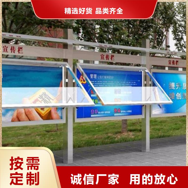 宣传栏【小区宣传栏】厂家实力大