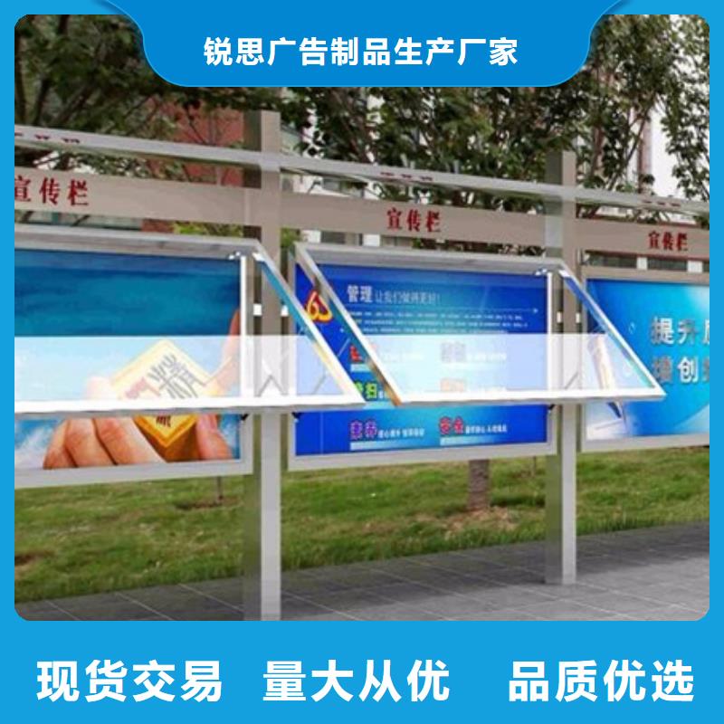 宣传栏_宣传栏灯箱让客户买的放心