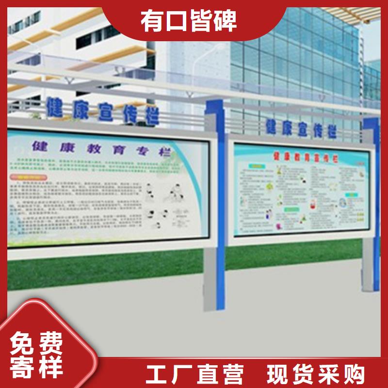 宣传栏宣传栏灯箱优选厂家