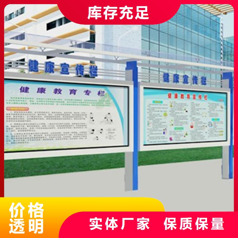 宣传栏智能候车亭货源报价