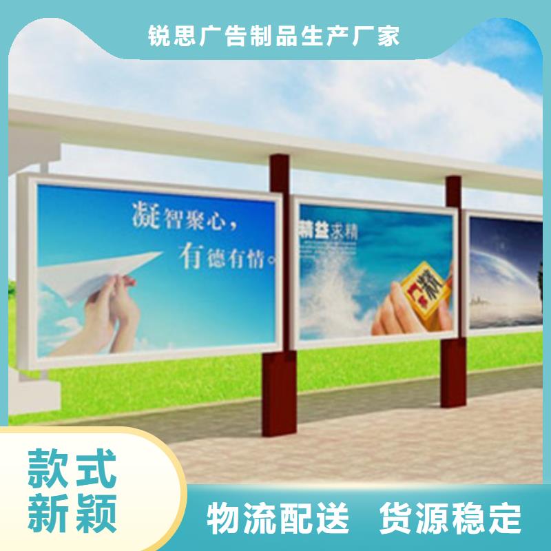 林芝【本地】宣传栏-智能候车亭您想要的我们都有
