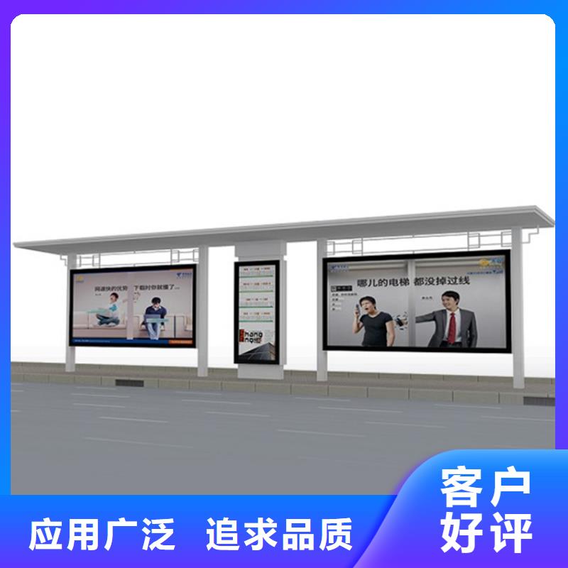 候车亭【导视牌】追求细节品质