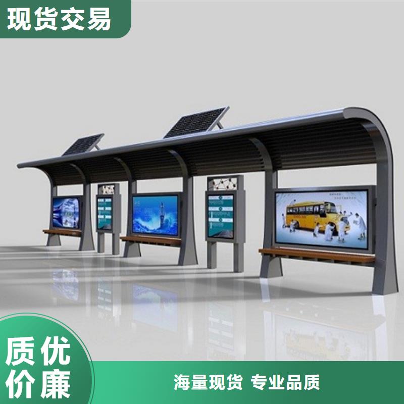 候车亭-公园阅报栏用品质说话
