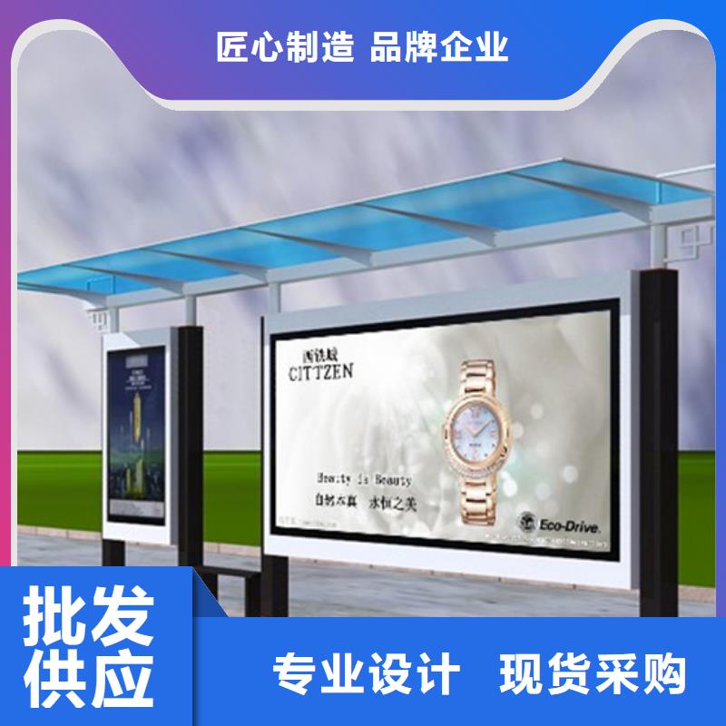 候车亭垃圾分类亭懂您所需