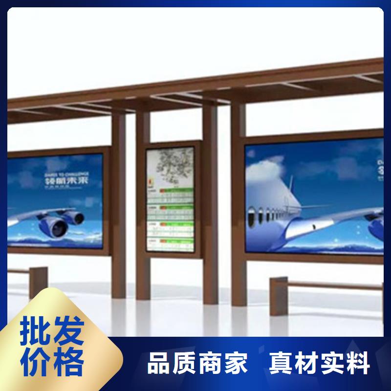 候车亭学校宣传栏现货充足