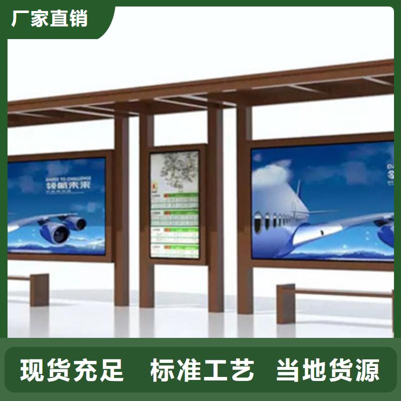 候车亭采购无忧