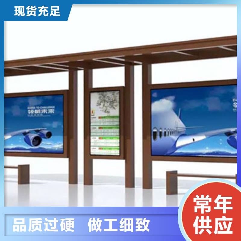 候车亭学校宣传栏厂诚信经营