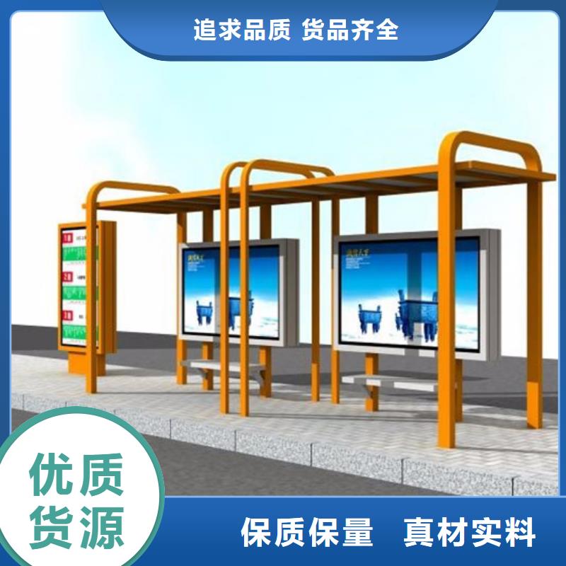 候车亭社区阅报栏优势