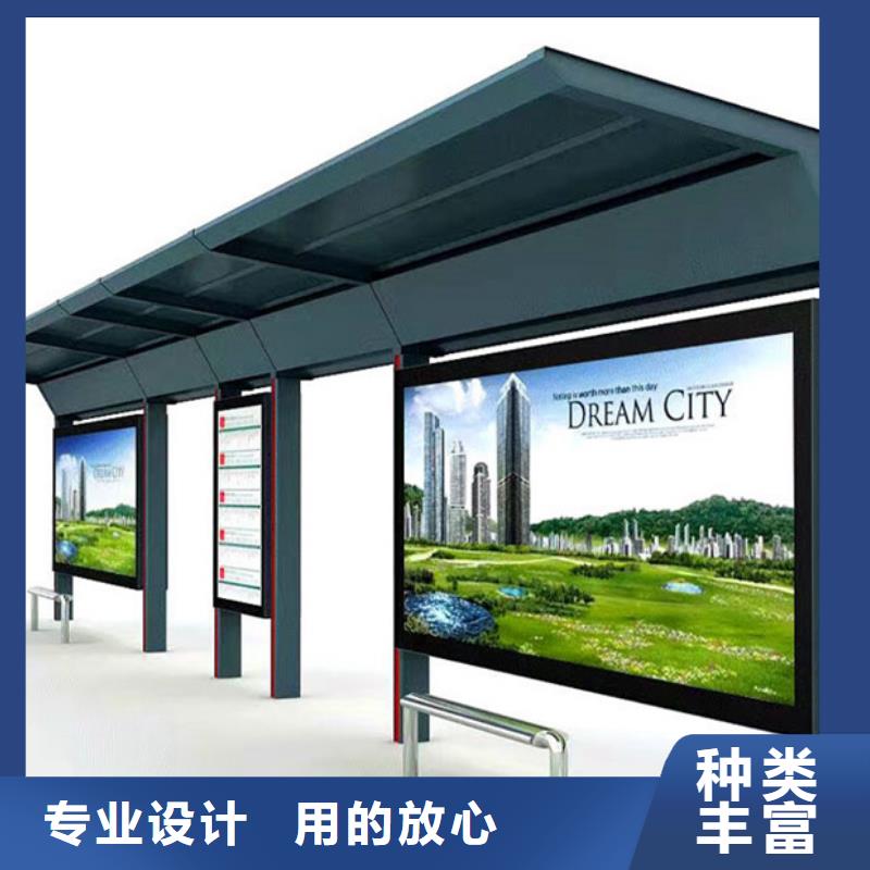 候车亭_【学校阅报栏】厂家规格全
