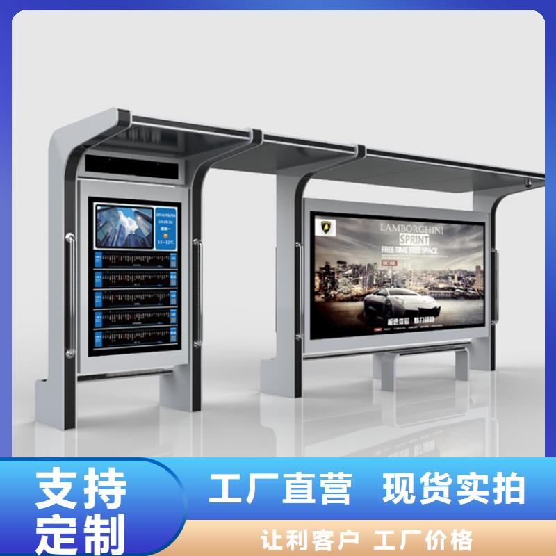 候车亭【led灯箱】自有生产工厂
