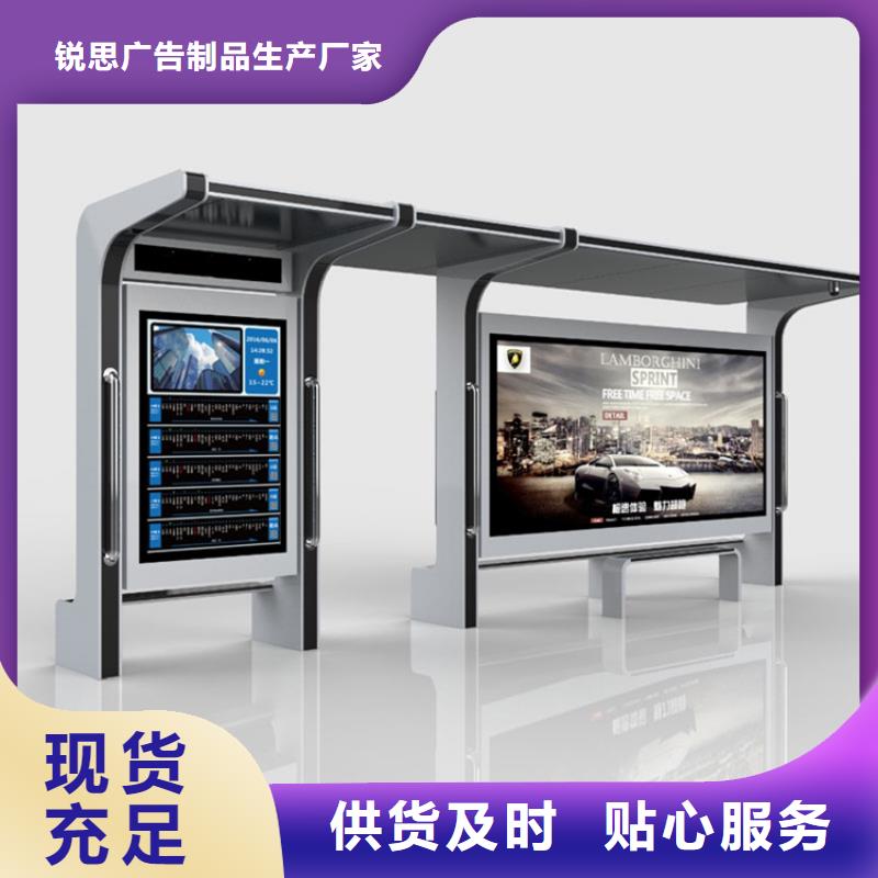 候车亭学校宣传栏现货充足