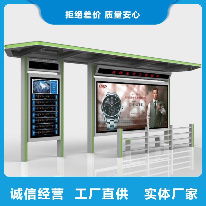 候车亭-阅报栏灯箱优选厂家