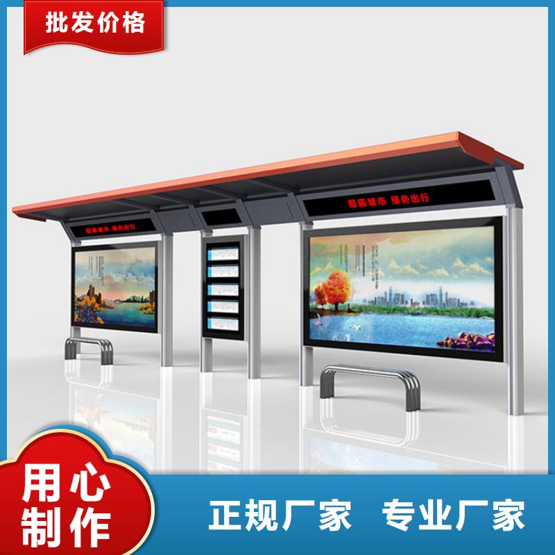 候车亭-阅报栏灯箱优选厂家