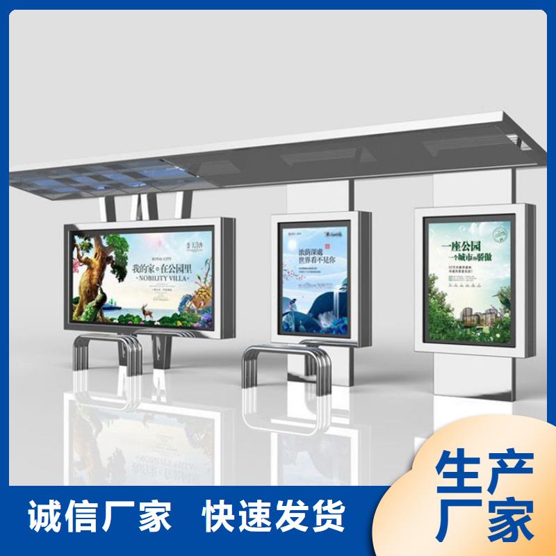 【候车亭】滚动广告灯箱精品选购