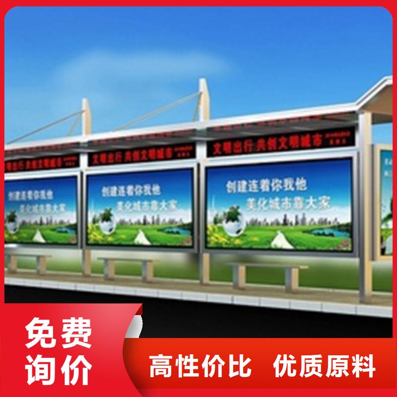 候车亭垃圾分类亭懂您所需