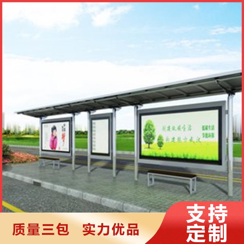 候车亭-多功能候车亭厂诚信经营