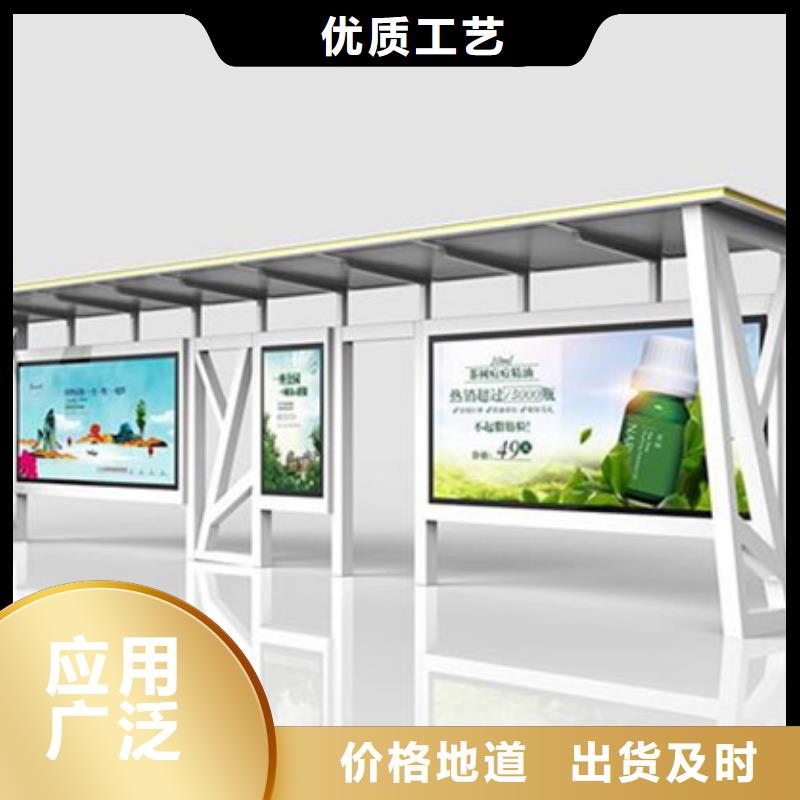 【候车亭_社区垃圾分类房品质值得信赖】