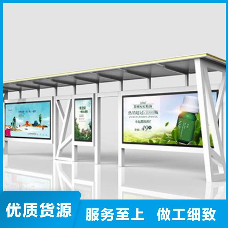 【候车亭小区宣传栏高质量高信誉】