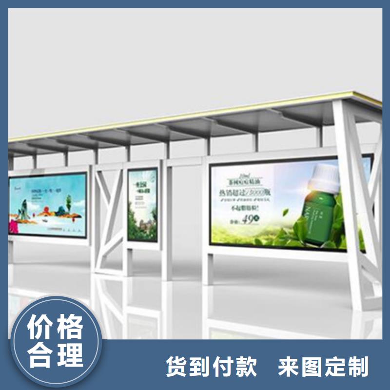 候车亭【公园阅报栏】欢迎来电咨询