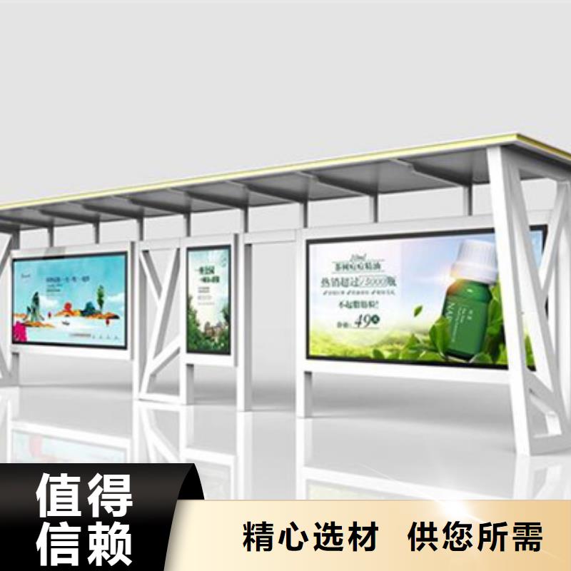候车亭垃圾分类亭懂您所需