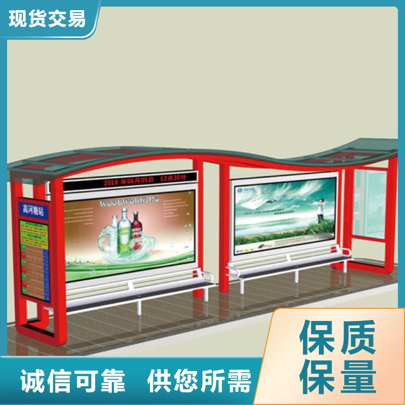 候车亭广告垃圾箱专业供货品质管控