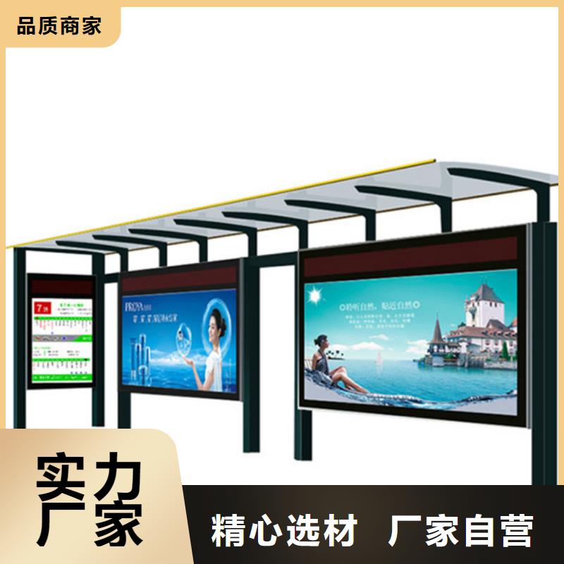 【候车亭】滚动广告灯箱精品选购