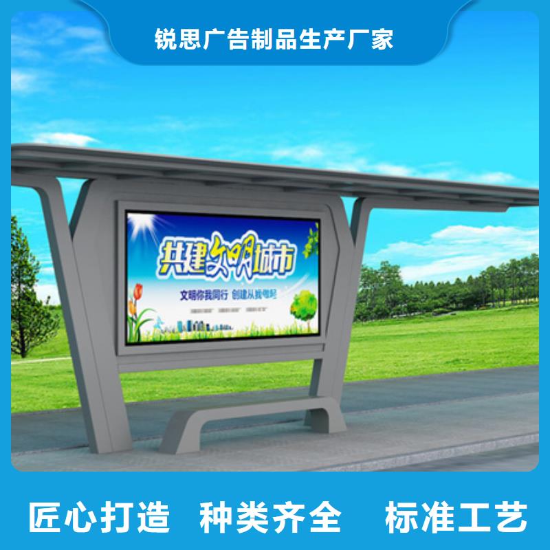 候车亭免费安装