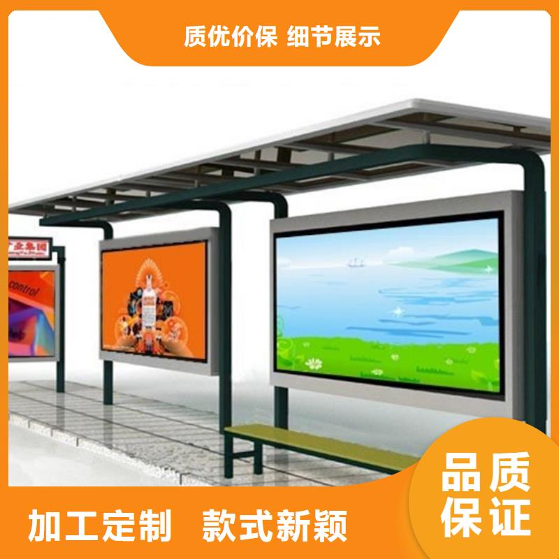 候车亭,【学校宣传栏】联系厂家