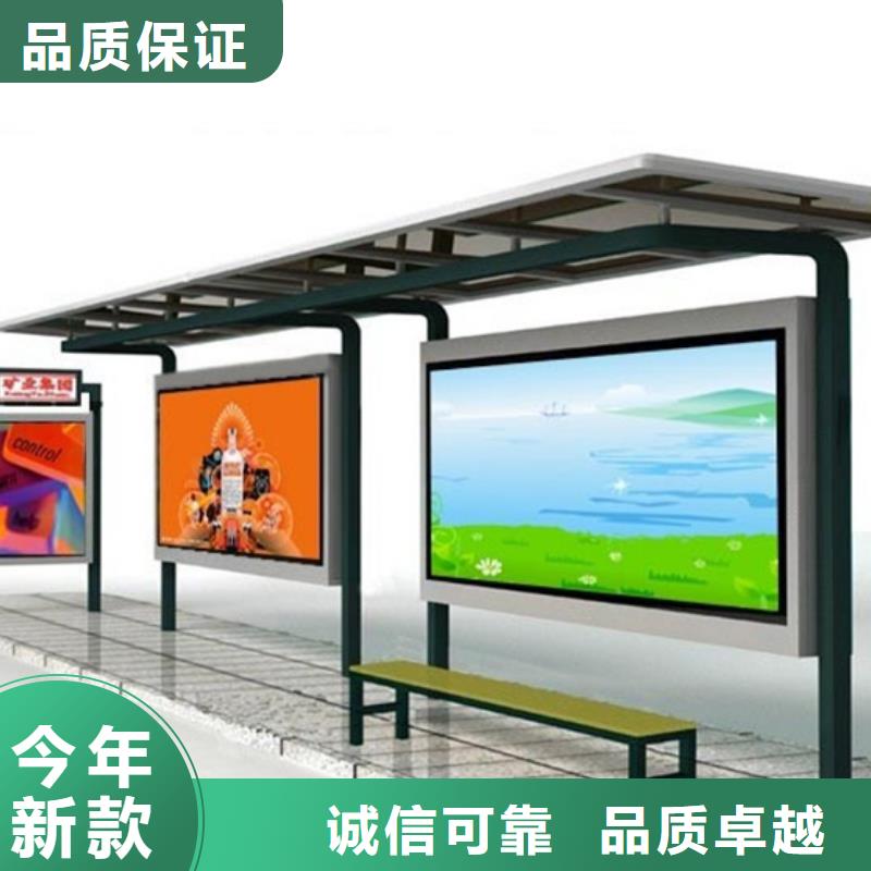 候车亭,铝合金宣传栏规格齐全