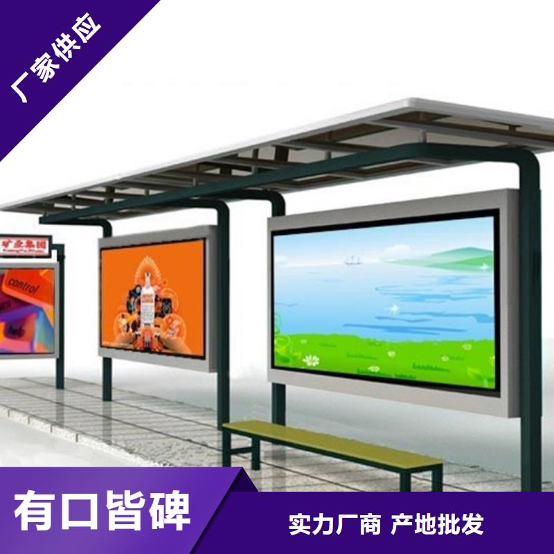 候车亭免费安装
