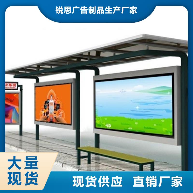 候车亭_【学校阅报栏】厂家规格全