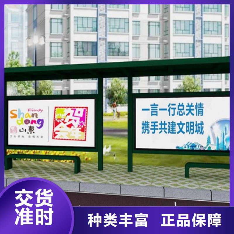 候车亭学校宣传栏厂诚信经营